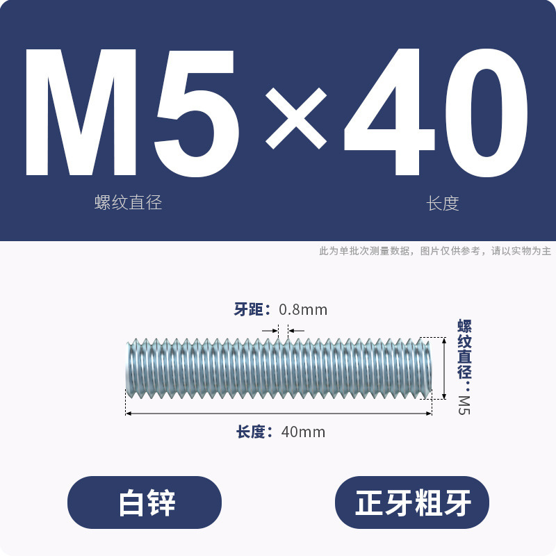 亜鉛メッキ歯棒全ねじ通糸スクリュー二頭全歯ねじ棒無頭歯棒スタッドM3M4M5M6-M16|undefined
