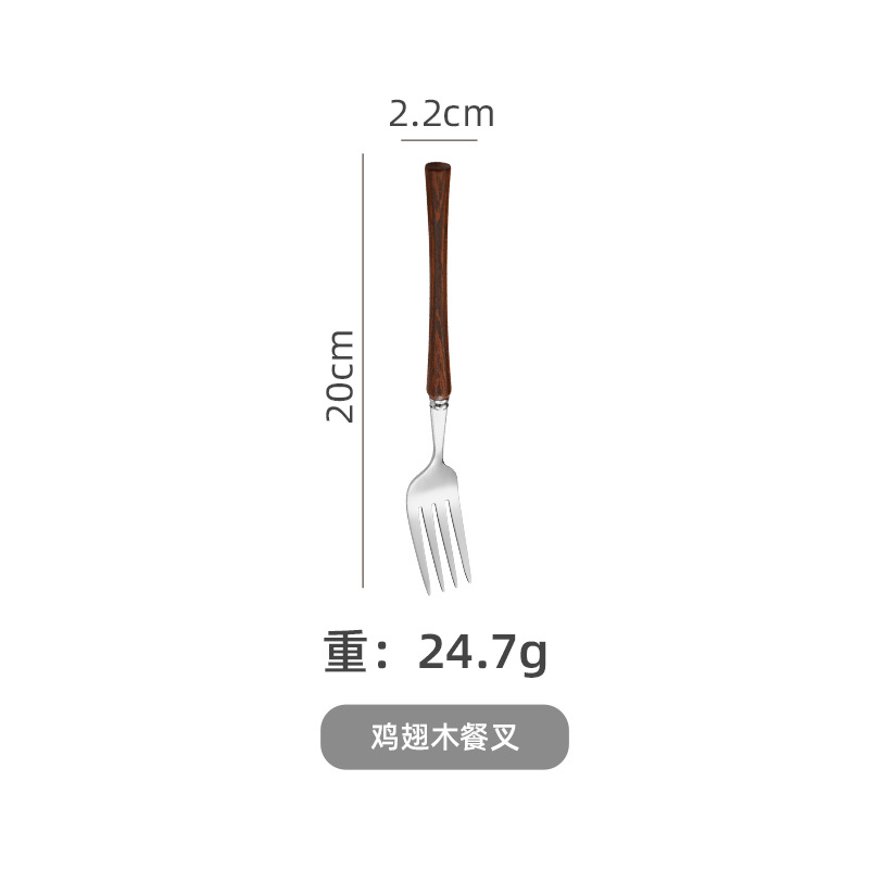 작은 허리 포크