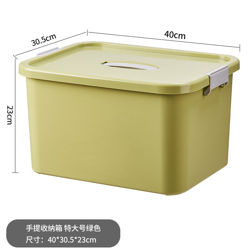 초대형 녹색 보관함