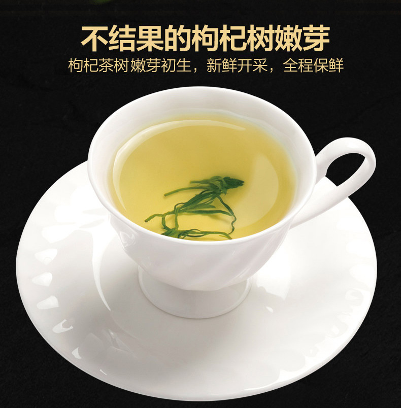 Ningxia Goji Sprout Tea Premium Wolfberry Leaf Bud Tea 70g Gift Box key features
