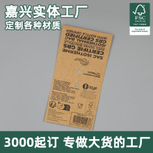 FSC�����ۿ� �͹�ţƤ���ֹ�Ƥ���X�������������� �ۯB��Ƭ�S��