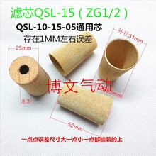 QSL^V~YVоQSL-40 50 L32 25 20 15 10~о