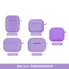 Purple, 1.2mm