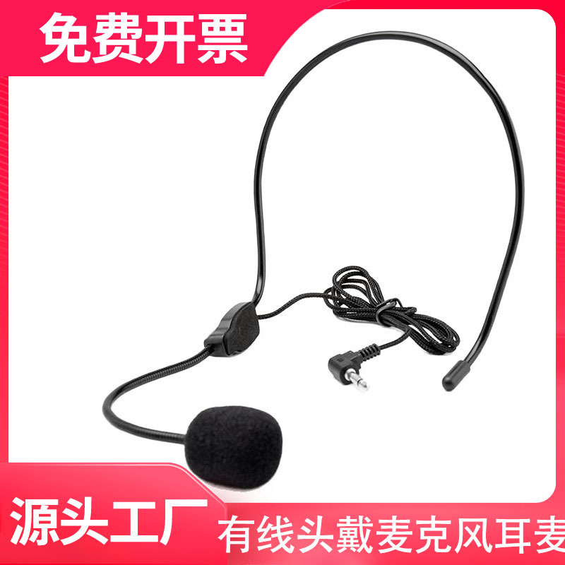 Wired head wearing Macing Cynthocarvarian Audio Portal Portal Portal…