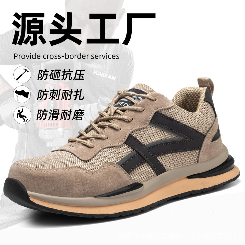 Cross-Border New Model Men's Safety Shoes for All Seasons, Anti-Smash, Anti-Puncture, Wear-Resistant, Comfortable and Durable Work Protective Shoes