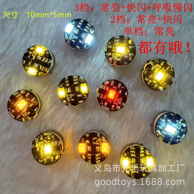 10mm Magnetic Control Led Light Glowing Magnetic Induction Model Anime Figure Nepal Bead Art Acrylic DIY Light