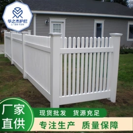 园艺护栏;狗狗窝/笼/垫;防护栏