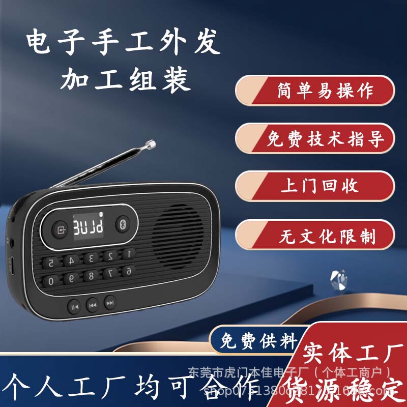 Charging head accessory assembly, manual processing, electronic product assembly, direct supply from manufacturer, simple processing for part-time work at home Charging head accessory assembly, manual processing, electronic product assembly, direct supply from manufacturer, simple processing for part-time work at home