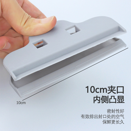 White Plain Large Plastic Food Seal Clips Food Bag Snack Moisture-Proof Clips Seal Clips Plastic Bag Sealer