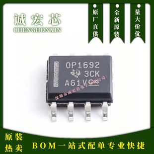 OPA1692IDR OPA1692 SOIC-8 �����͵�ʧ�����l�\��Ŵ���оƬ