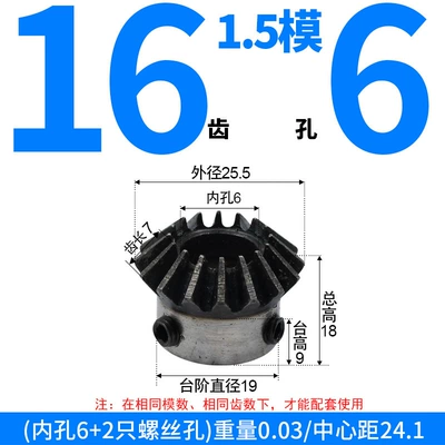 Diferensial dişli dəstləri Standard Hole Spur Gears and Bevel Gears - bevel-gear-15-module-16-teeth-6mm-bore-single-unit