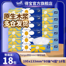 TempoŞÌ鼈oܛ48018ͽ