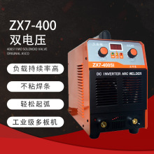��y����ʽZX7-400�p늉��Ԅ��D�Q���I����׃ֱ��늺��C
