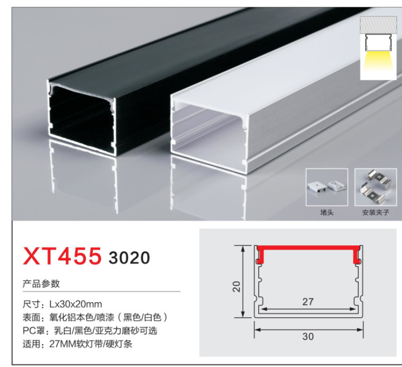 incrustado tipo LED lineal línea de línea línea de ángulo de aluminio hueco de aluminio hueco de lámpara de sala de estar tira de lámpara de aluminio hueco de aluminio