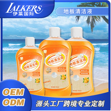 伊莱香多用途清洁剂浴室马桶地板清洗剂组合套装家用大扫除神器