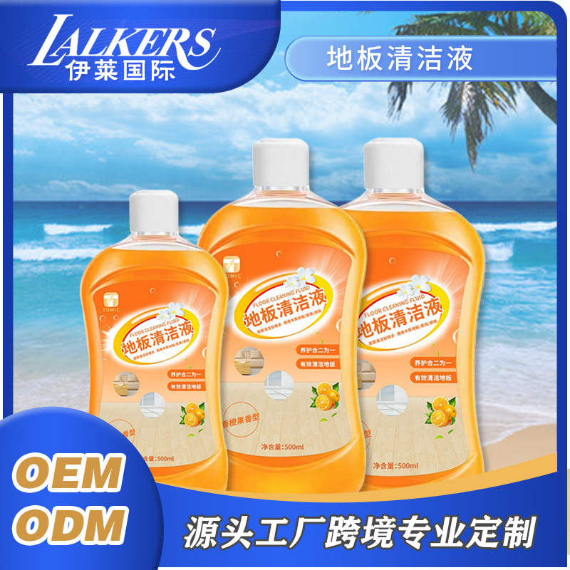 伊莱香多用途清洁剂浴室马桶地板清洗剂组合套装家用大扫除神器