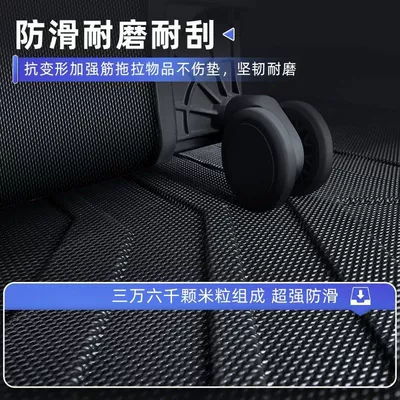 Trunk Mat – Interior Decoration Thickening Accessories