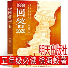 1938�ش�2026 ��������� �캣��/�� ���꼶�ض������� ��Ϯ�к�