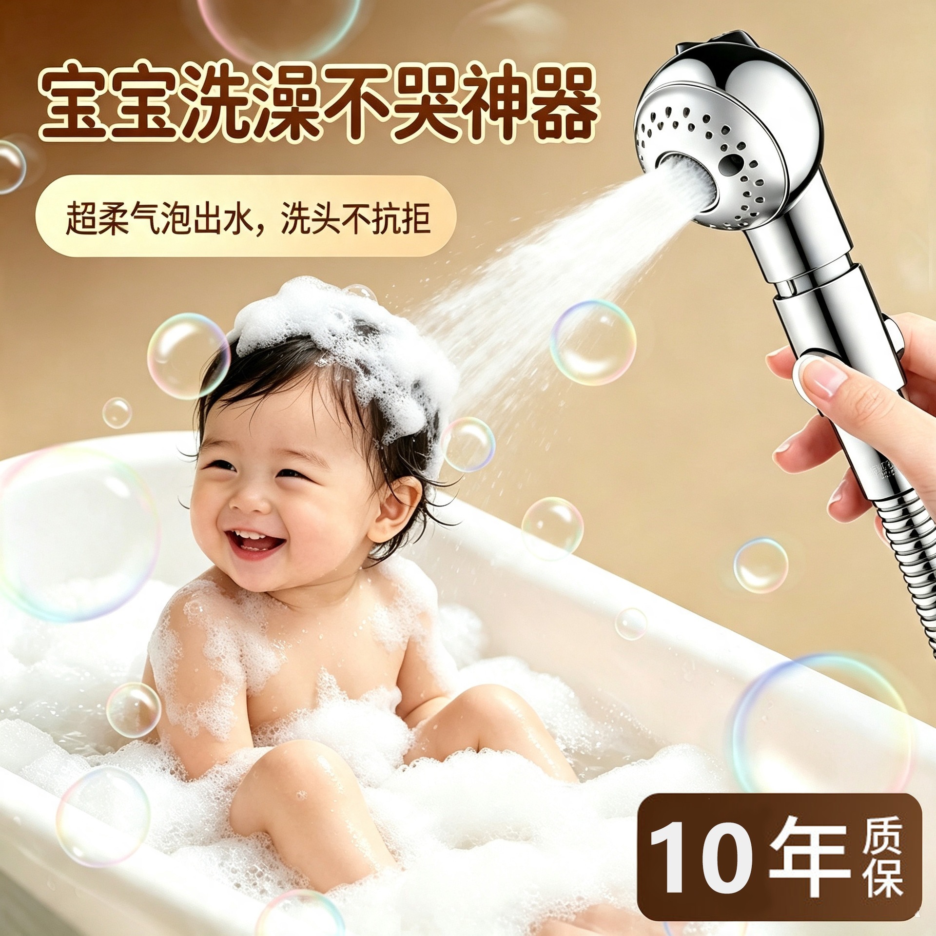Convenient baby shower head, children's shower head, small shower head for hair salons, pet grooming beds, and travel