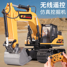 Remote control excavator alloy toy carbھC1