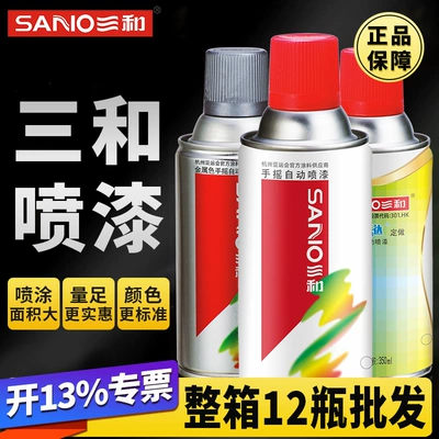Avtomobil boyası automatic spray paint hand-cranked spray paint