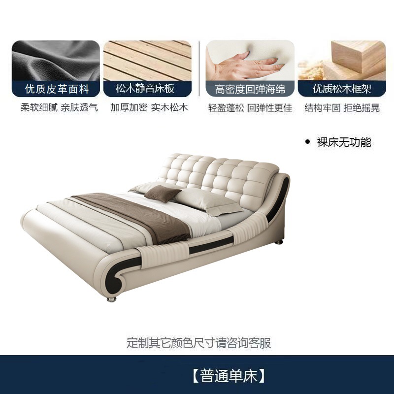 Cama multifuncional de cuero genuino, moderna y sencilla, con tapicería suave y función de masaje, adecuada para dormitorio principal, cama doble con almacenamiento de 1,8 metros. image 7