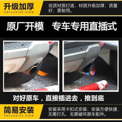 Pipe Cover and Tail Throat, Exhaust pipe