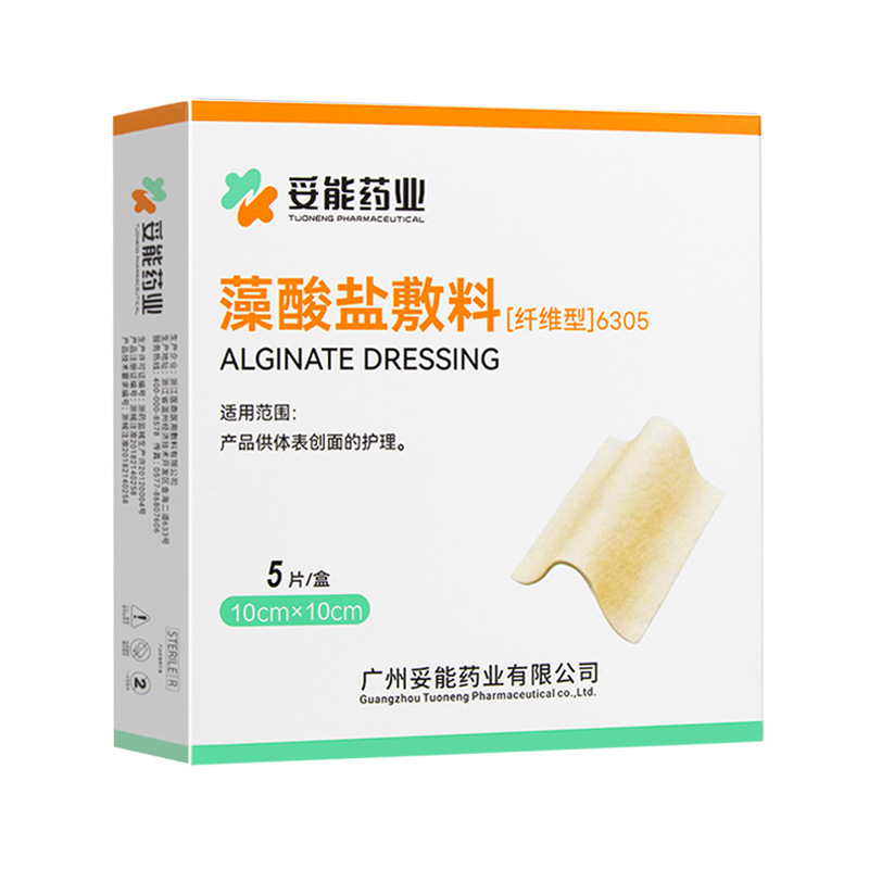 토능 알지네이트 드레싱(섬유형 6305) 10*10cm 5개/박스--1박스