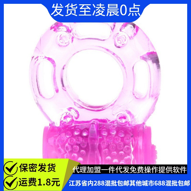 Interest masturbation vibration lock refined ring delay crystal…