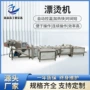 低温连续式杀菌流水线机
