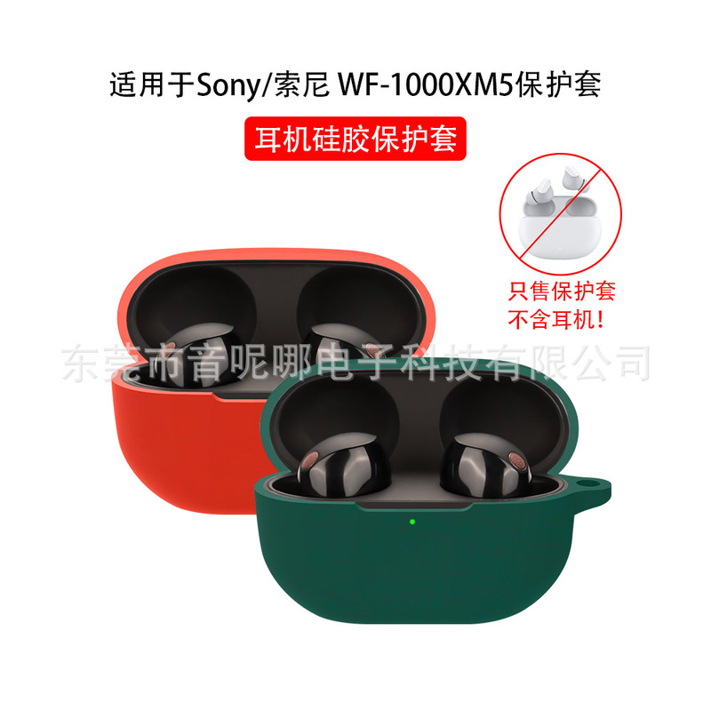 Suitable for Sony Wf-1000Xm5 Headphone Protective Cover Environmentally Friendly Silicone Integrated Headphone Shell Empty Box Ready for Sale