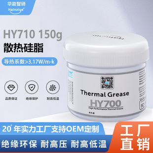 �A������HY710-150g���y�����֬�����CPUɢ���3.17W���W�N�桿
