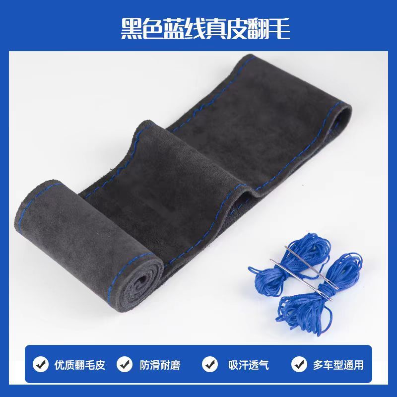 Genuine Suede Hand-Stitched Handlebar Cover Winter Suede Leather Steering Wheel Cover Genuine Leather Hand-Stitched Handlebar Cover Non-Slip and Wear-Resistant Cowhide