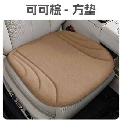 seat cushions, winter plush seat: Cool pad - cocoa-brown-single-square-pad