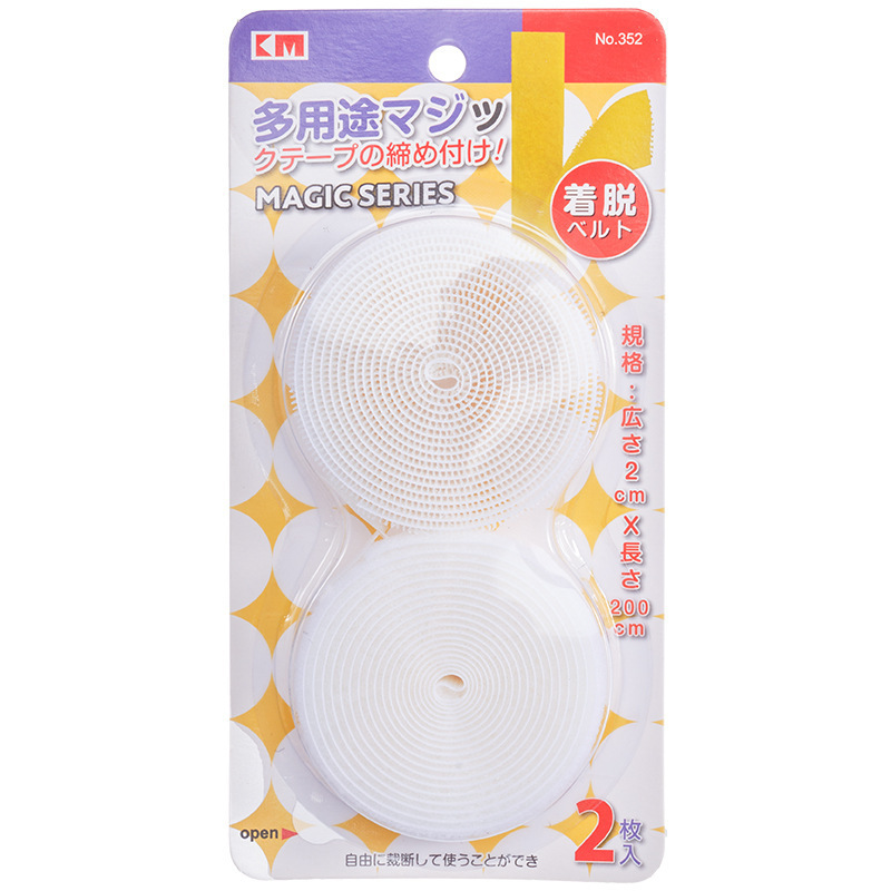 日本KM.352 多用魔术贴绑带(2米x2.5厘米) 可裁剪.可缝合 无背胶