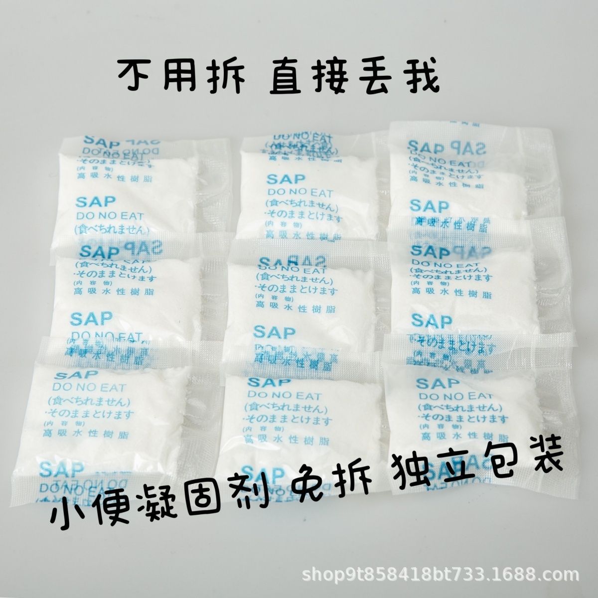 Water-Soluble Portable Toilet Solidifier, Toilet Urine Solidifier, Car Urinal Absorbent Powder Pack to Prevent Overflow
