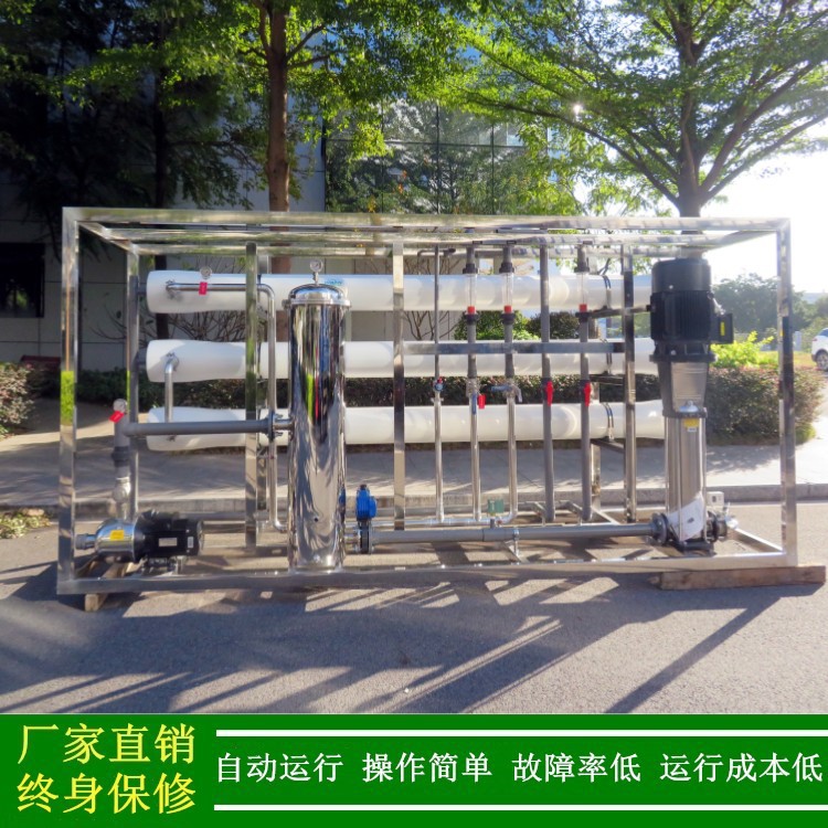 绿健供应东莞线路板厂用水处理装置纯水设备5t/h工业反渗透纯水机