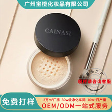 ɢ�۶���OEM�߶˲ʊyƷ�ƴ��ӹ��־ö��y��ˮ��Ó�y�۷۶���oem