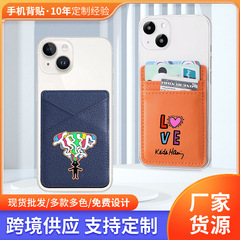 厂家批发双卡位PU皮革背贴简约撞色卡套RFID防盗刷卡包可加印logo