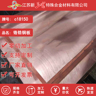 ������ C18150 �͜��t��~�� ���I�O�䌧��͉��~�Ͻ�İ�İ���