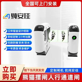 出入口机;交通收费设备;升降路桩