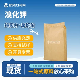 合成中间体;化工中间体;化工中间体