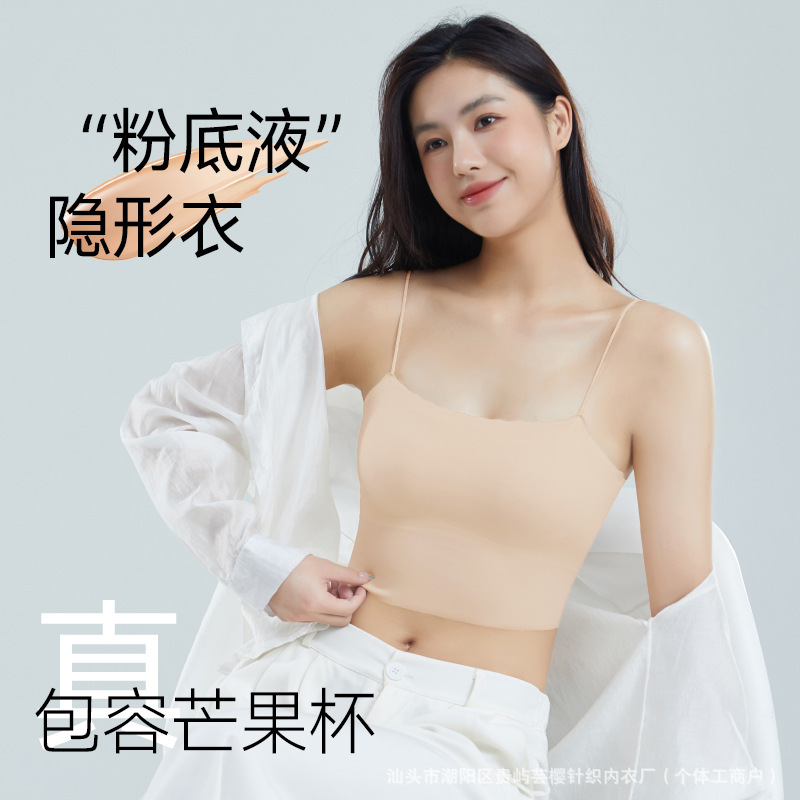아이스 실크 뷰티백 여성 속옷, 끈나시 스타일, 일체형 가슴 패드 내장, 이너웨어 또는 아우터웨어, 브라탑 없이도 착용 가능, 일체형 브라