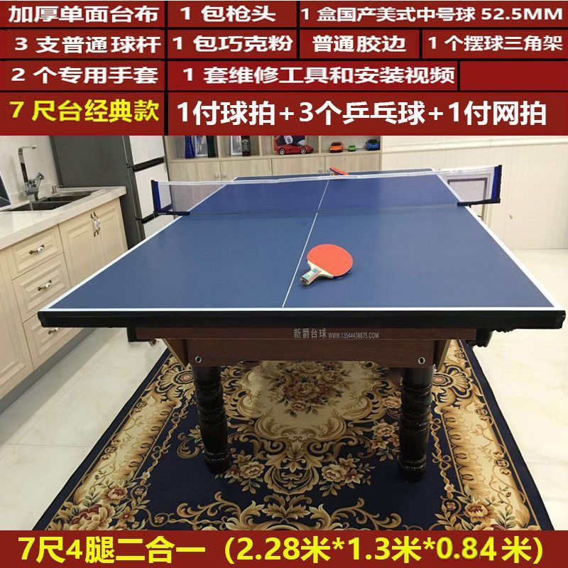 美式台球桌标准成人家用二合一 standard黑8台案子简易桌球台批发|undefined