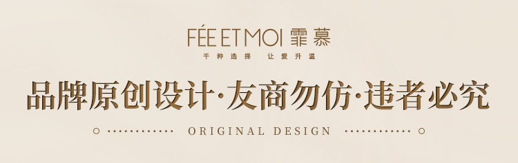 Feimu Qixi Embroidered Bellyband Lingerie Set with Open-Butt T-Back, Tulle Skirt and Veil — detail image 11