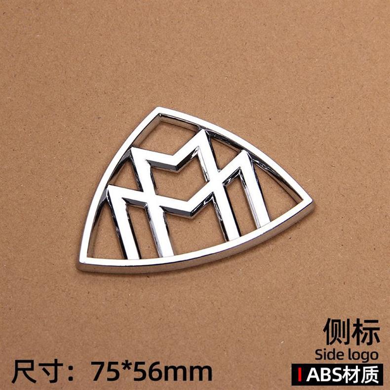 Suitable for Mercedes-Benz Maybach S-Class S450 rear emblem, S680 rear car emblem, S560 side emblem, and GLS480 car stickers for modification