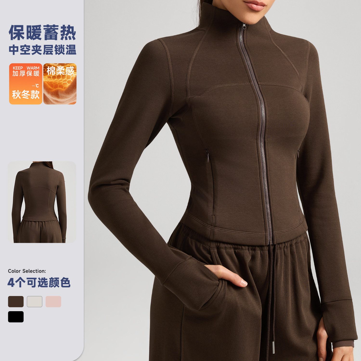 Autumn and Winter Stand-Up Collar Warm Sports Jacket for Women, Windproof, Heat-Retaining, Thickened, Long-Sleeved, with Double Side Pockets, Slim-Fit Cardigan 62623