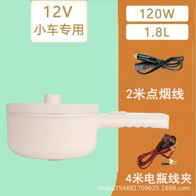1.8L Integrated Steaming and Cooking Electric – Digər kiçik elektrik cihazlar - electric-cooker-12v-trolley-2m-cigarette-lighter-cord-4m-battery-clamp-cord