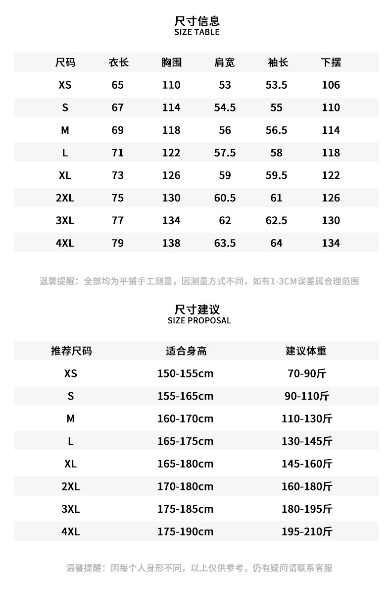 Q886#(日系平铺)_06.jpg