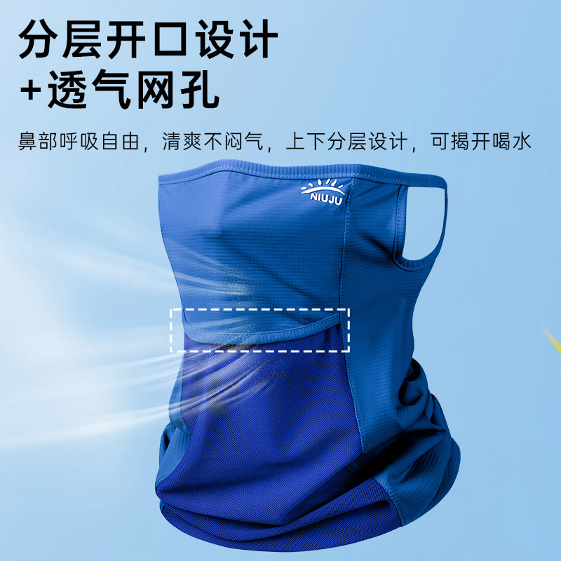 Sun Protection Cycling Ice Silk Mask, Breathable Full-Face Sunshade Neck Scarf, Outdoor Fishing Anti-Uv Face Towel, Wholesale in Stock